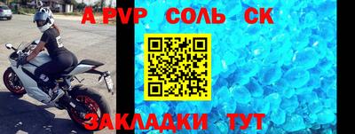 мдма Апшеронск