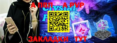 индика Апрелевка