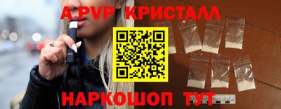 метамфетамин Аргун