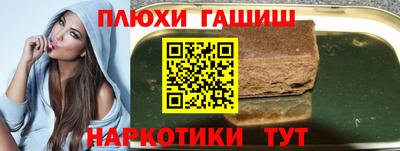 метамфетамин Аргун
