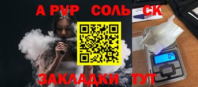 метамфетамин Аргун