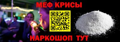 ALPHA-PVP Балашиха