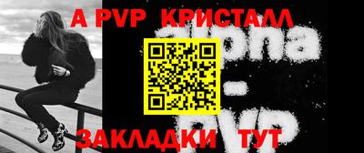 метамфетамин Аргун