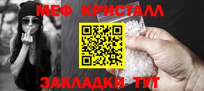 мдма Апшеронск