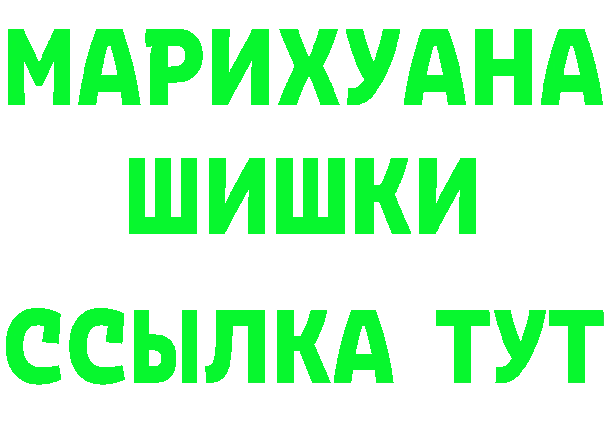 АМФ 98% вход дарк нет omg Бор