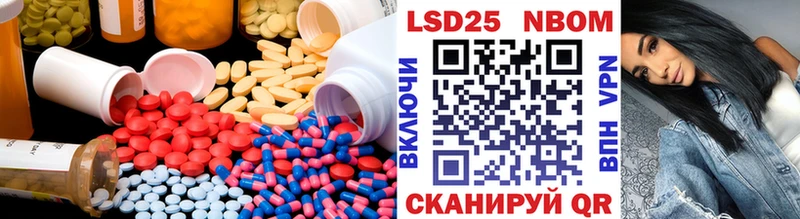 LSD-25 экстази ecstasy Бор