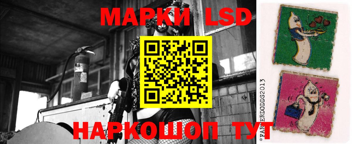 Лсд 25 экстази ecstasy Бор