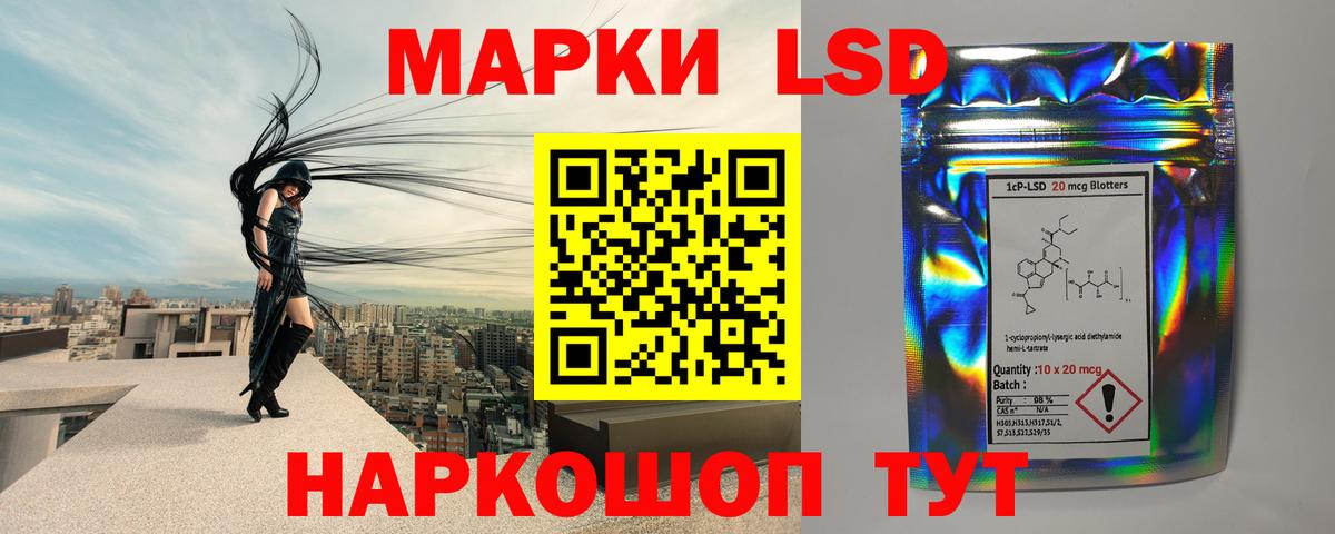 КОКАИН  Кодеин  Конопля  ГАШ  Вход с VPN  Купить закладку  МЕФ кристаллы  НБОМе  Бор  ГАШ 