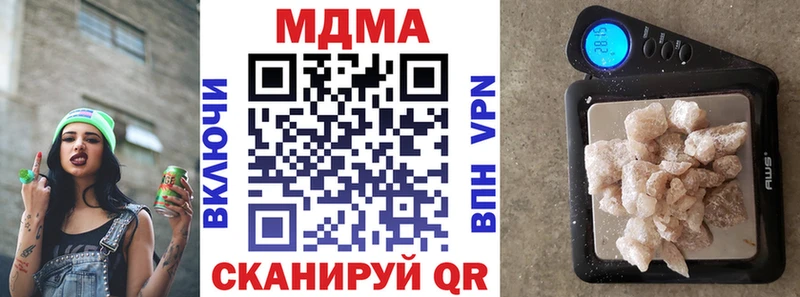 MEGA ССЫЛКА  Бор  MDMA Molly  где продают наркотики 