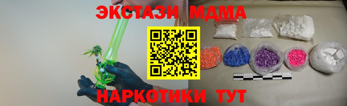 MDMA Molly Бор