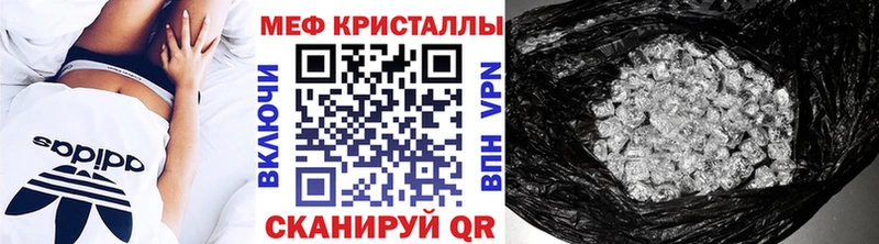 OMG ТОР  хочу   Бор  Мефедрон 4 MMC 