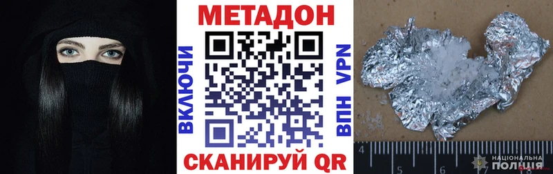 МЕТАДОН мёд Бор