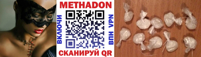 omg маркетплейс  Бор  Метадон methadone 