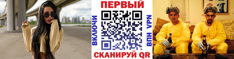 МЕТАМФЕТАМИН винт  наркотики  Бор 