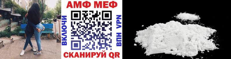 МЕТАМФЕТАМИН Декстрометамфетамин 99.9% Бор