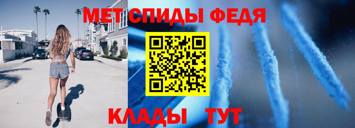 Метамфетамин витя  Метамфетамин витя  Вход с VPN  Бор 