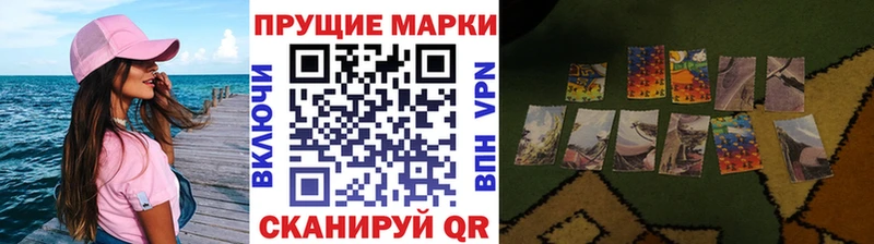 Марки NBOMe 1,5мг  что такое   Бор 