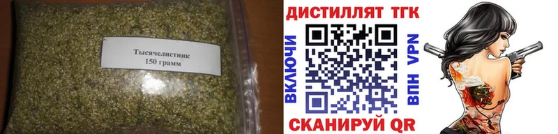 продажа наркотиков  Бор  ТГК вейп с тгк 