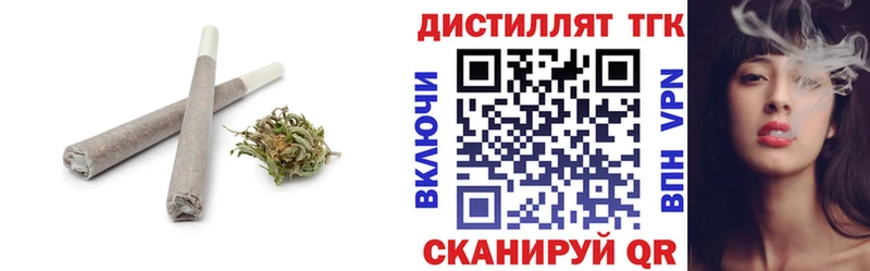 ТГК жижа Бор