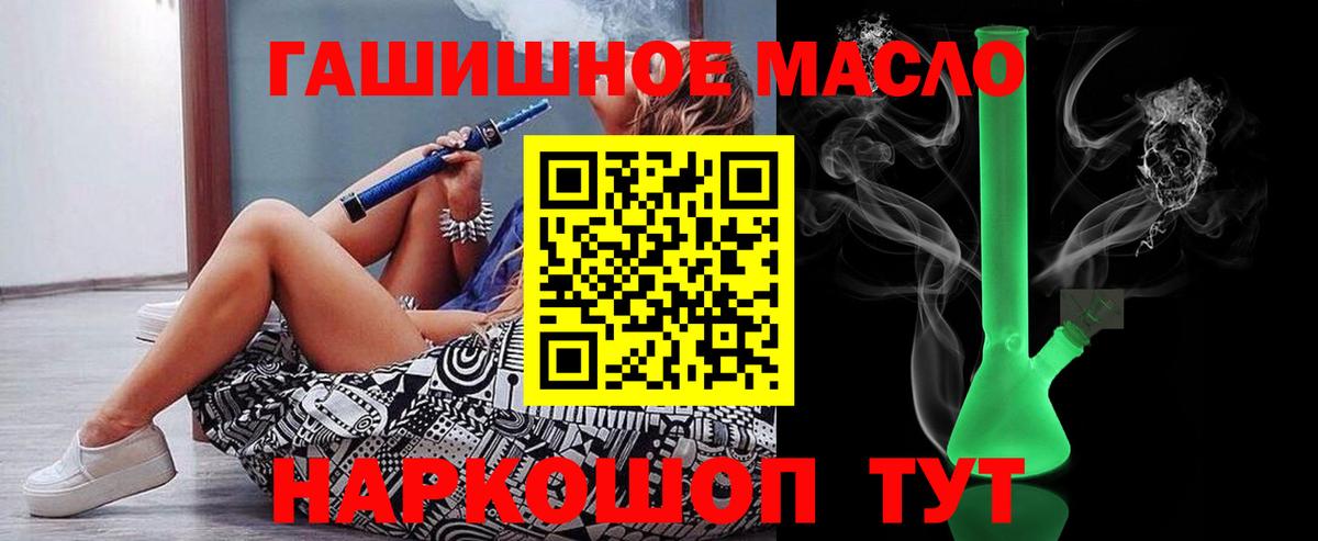 ТГК жижа Бор