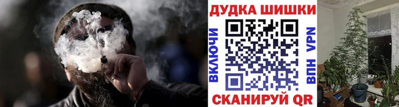 Марихуана SATIVA & INDICA  хочу   Бор 