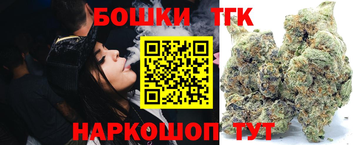 МАРИХУАНА планчик  Бошки Шишки Ganja  Каннабис AK-47  Бор  Конопля планчик 