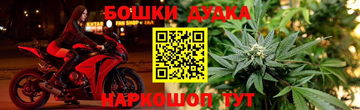 Канабис сатива  Конопля MAZAR  Бошки марихуана Amnesia  Бор  Вход с VPN  Канабис план 